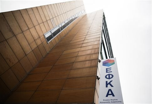 Διευκρινίσεις για τη συνταξιοδότηση από τον ΕΦΚΑ των ασφαλισμένων στον πρώην ΟΓΑ